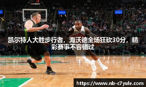 c7c7.app登录入口