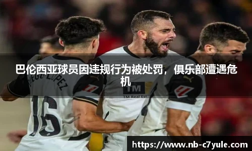 c7c7.app登录入口