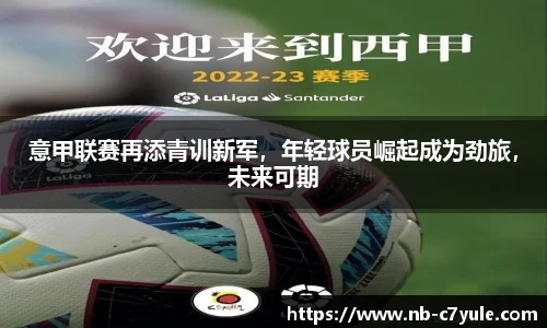 c7c7.app登录入口