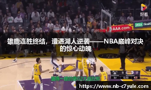 c7c7.app登录入口