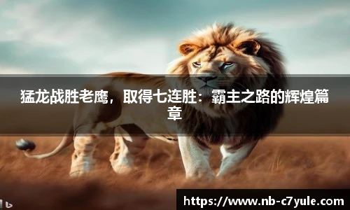 c7c7.app登录入口