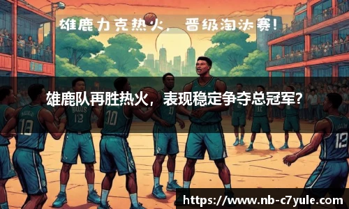 c7c7.app登录入口