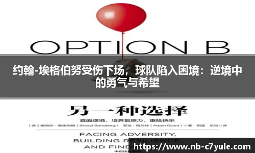 c7c7.app登录入口