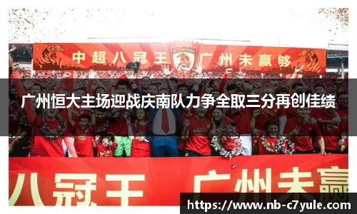 c7c7.app登录入口