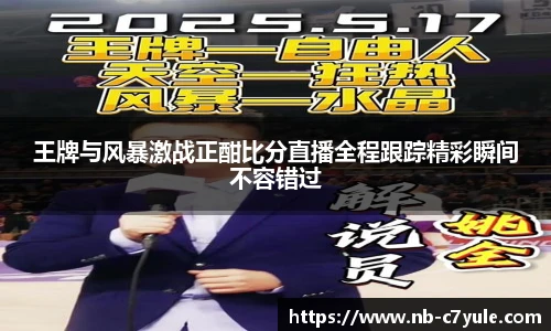 c7c7.app登录入口