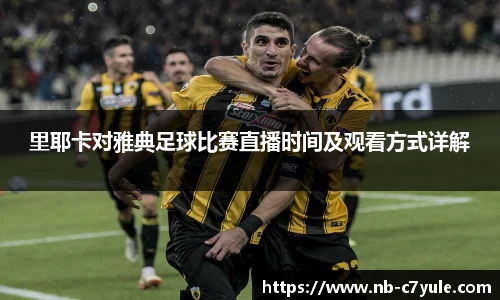 c7c7.app登录入口