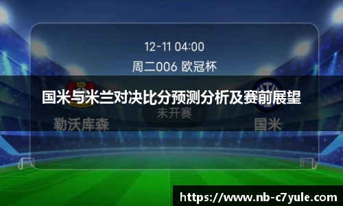 c7c7.app登录入口