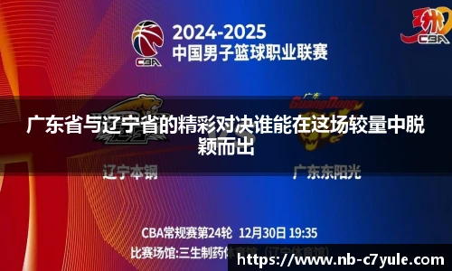 c7c7.app登录入口