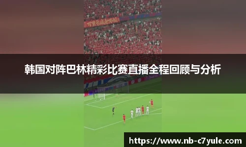 c7c7.app登录入口