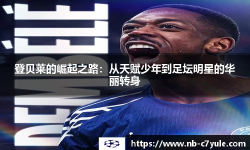 c7c7.app登录入口