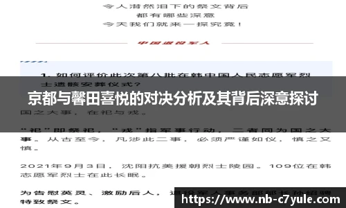 c7c7.app登录入口