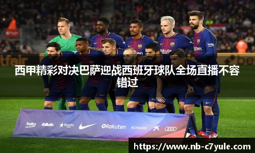 c7c7.app登录入口