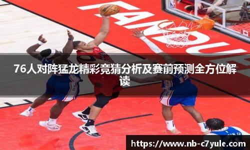 c7c7.app登录入口