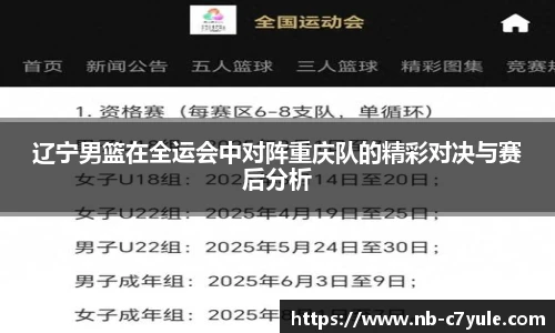 c7c7.app登录入口