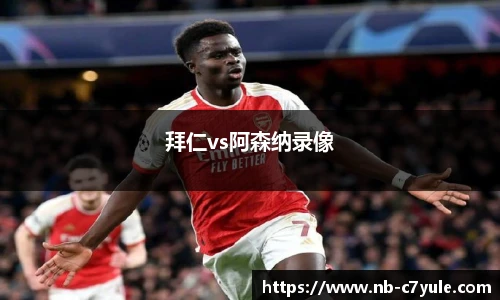 c7c7.app登录入口