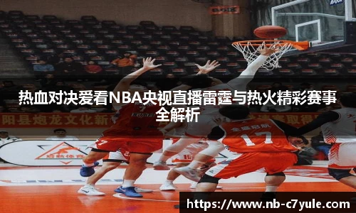 c7c7.app登录入口