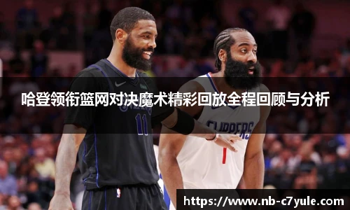 c7c7.app登录入口