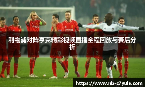 c7c7.app登录入口