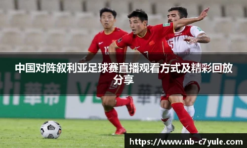 c7c7.app登录入口