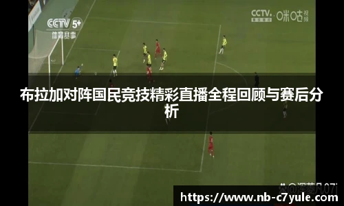 c7c7.app登录入口